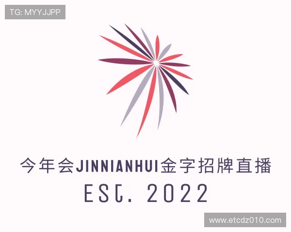 介绍金年金字招牌诚信第一